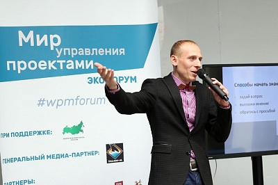 Алексей Бабушкин, эксперт по нетворкингу