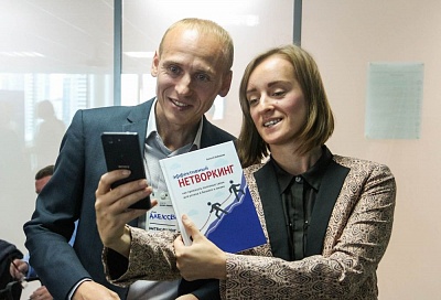 Бизнес-тренер Алексей Бабушкин презентовал свою книгу про Эффективный нетворкинг