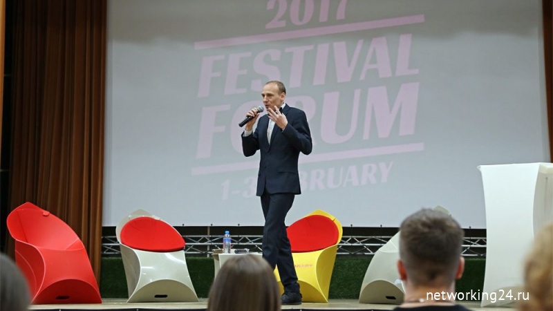 Бизнес-тренер Алексей Бабушкин выступил на Festival Forum