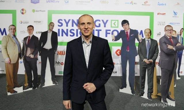 Алексей Бабушкин постигал инсайты нетворкинга на Synergy Insight Forum