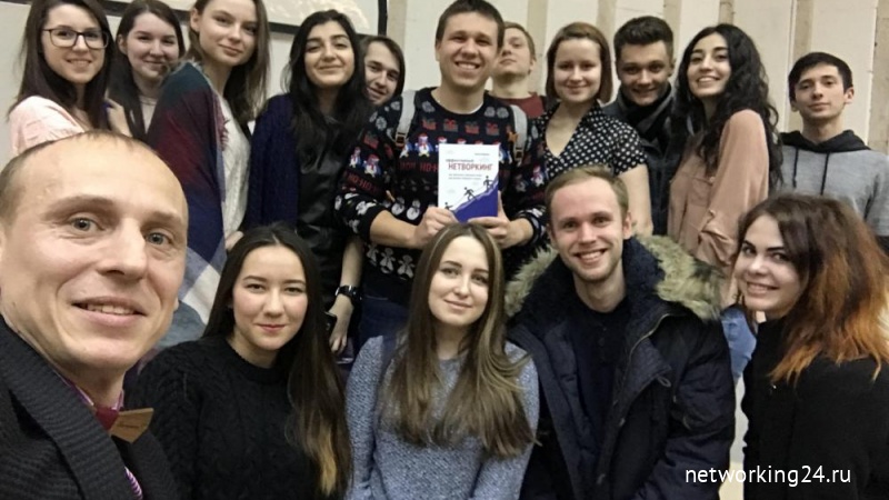 Студенты МосГУ узнали секреты нетворкинга от Алексея Бабушкина