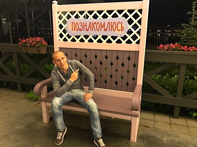 Скамейка для знакомства в Казани