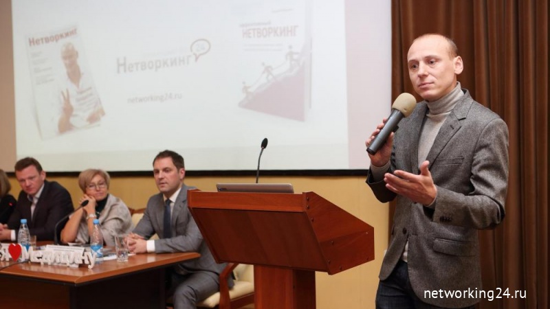 Алексей Бабушкин рассказал лайфкахи нетворкинга медикам