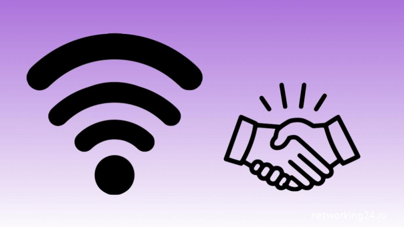Как использовать Wi-Fi для нетворкинга