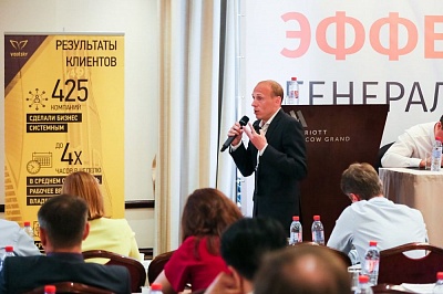Алексей Бабушкин на конференции 