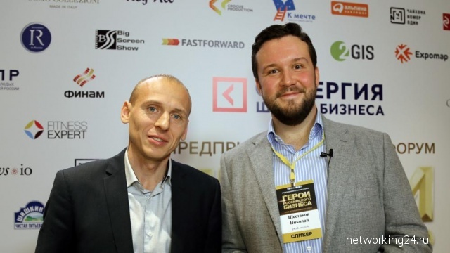 Николай Шестаков: нетворкинг для бизнеса на примере Yandex, Adventum, YouDO (+ВИДЕО)