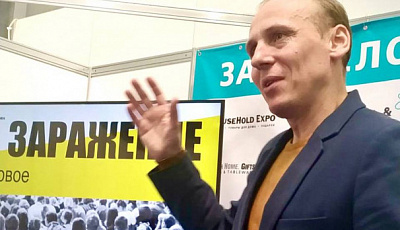 Алексей Бабушкин раскрыл секреты нейромаркетинга для ритейл-сообщества