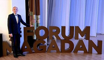 Эксперт по нетворкингу провел форум для предпринимателей Магадана